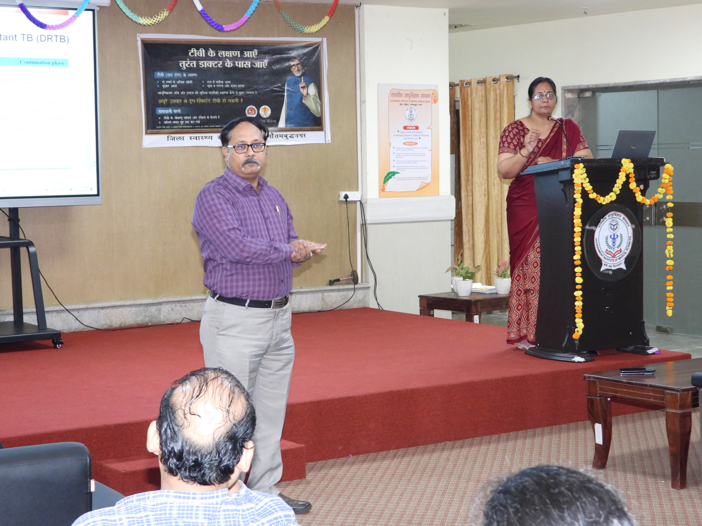 GIMS Event Image